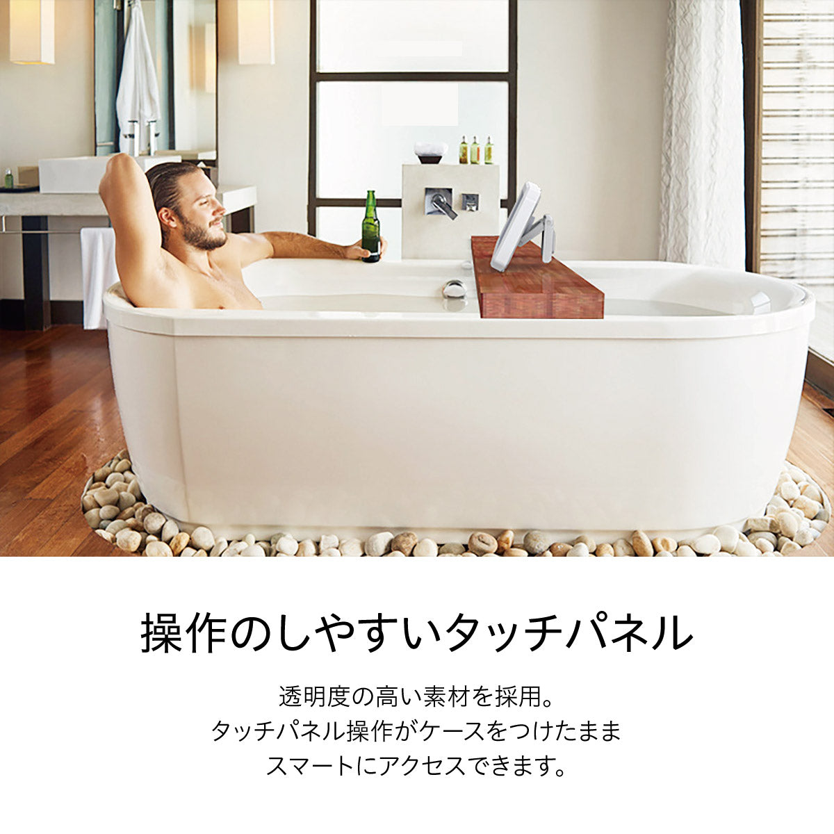 防水スマホケース 壁掛けタイプ