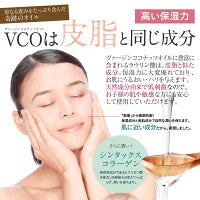 高保湿 肌タイプは選ばない しわ たるみ ココラルムナチュラルローション【内容量100ml / 約2カ月分】 ローション 化粧水 ココナッツオイル 敏感肌 乾燥肌 ビタミンC誘導体 ビタミンC スプレー 弱酸性　低刺激
