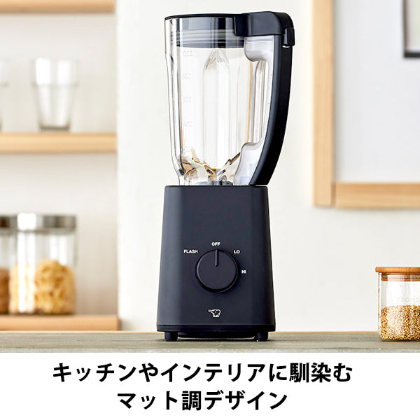 ZOJIRUSHI (象印マホービン) ミルつきミキサー ブラック [BM-SS10-BA]