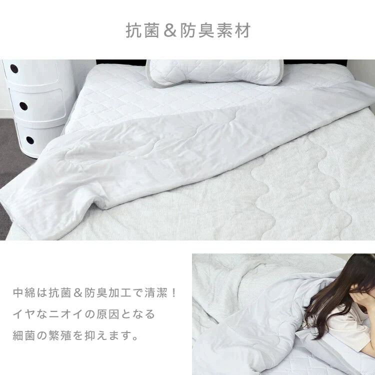 【セミダブル】掛け布団 ひんやり セミダブル 160×190 洗える 夏用 抗菌 防臭 リバーシブル タオルケット 冷感肌ふとん 接触冷感 冷感 布団 冷肌掛け布団 夏 夏用ふとん かけ布団 掛け布団 ダウンケット 夏布団 ウォッシャブル ひざ掛け 洗濯 丸洗い 吸水速乾