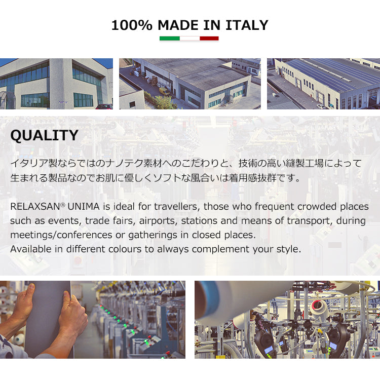 【SUPER在庫処分市】UNIMAプレミアム銀繊維マスク（ブルー×ホワイト/FREEサイズ）