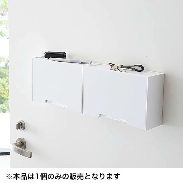 ツーウェイ マスク 収納ケース（山崎実業 スマート）ホワイト