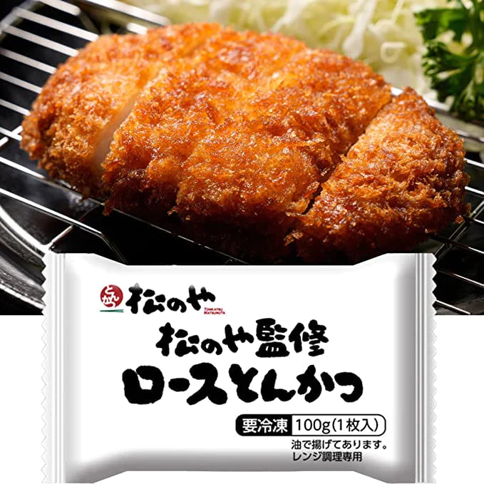 【10人シェア買いでお得】松屋 牛丼＆ ロースかつ & カレー 20食セット『プレミアム仕様牛めしの具135g 10食＆レンジで簡単 三元豚ロースかつ5食　＆　オリジナルカレー5食』 ( 冷凍食品 冷凍 牛丼 牛めし 牛丼の具 牛めしの具 セット牛どんの具 詰合わせ 詰合せ 松屋　ぎゅうめし ぎゅうどん　ぎゅうどんの具 ) 送料無料【家計お助けセール】