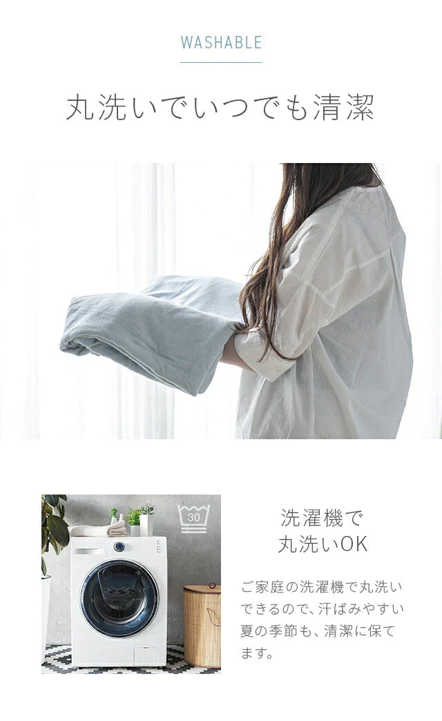 ブランケット アイスグレー 夏用 冷感 シングル 140×190 送料無料 冷感ブランケット ひざ掛け 膝掛け タオルケット クールケット タオル地 綿 コットン 夏 ひんやり 接触冷感 クール 涼感 涼しい 冷感寝具 涼感寝具