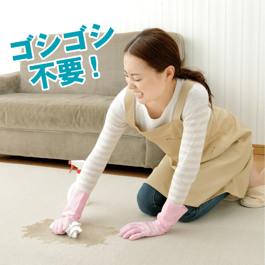 シミ取り名人(インテリアファブリック用) 300ml 業務用シミ取り カーペット 布製品のシミ対策 酵素の力で強力 シミ取り 染み しみ取り剤 業務用シミ取り カーペット簡単染み取り