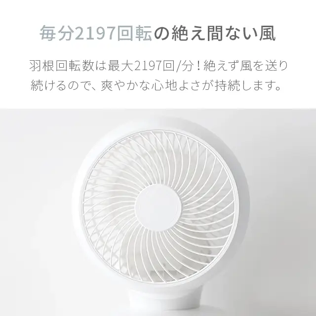 スカイグレー 360°首振り サーキュレーター 扇風機(yy02) 【2年保証】