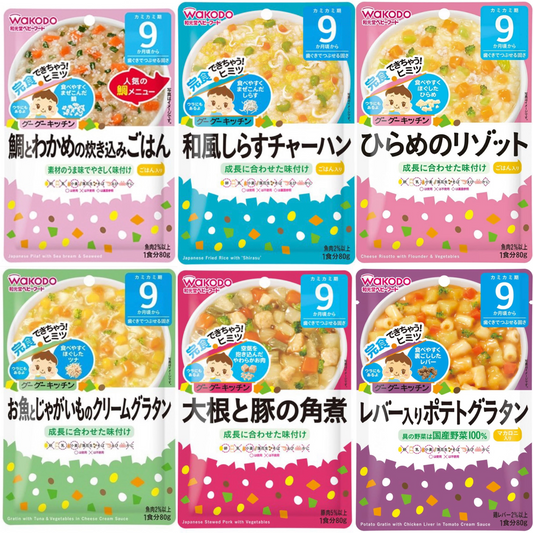 送料込み　和光堂 グーグーキッチン 離乳食　ベビーフード　9ヶ月頃から　6種セット　セット2番