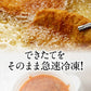 【タイムセール】ヒレカツ丼の具8P