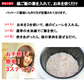 【送料無料】桃ご飯の素 ３合用１パック×５セットクリスマス チキン