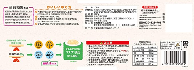 昭和 蒟蒻効果 400g　パスタ