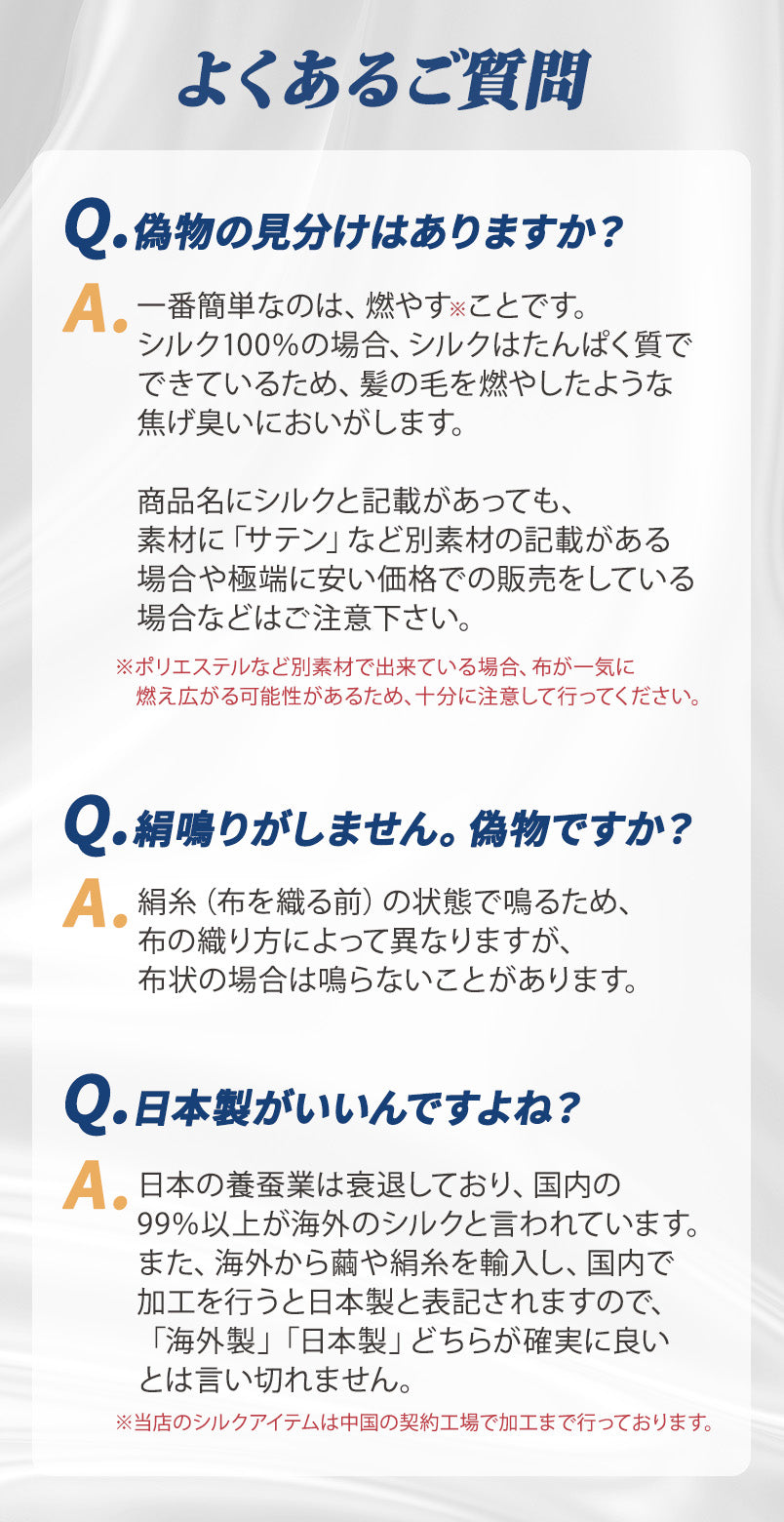 シルク枕カバー 両面 ファスナータイプ ライトピンク 天然シルク100%【送料無料】