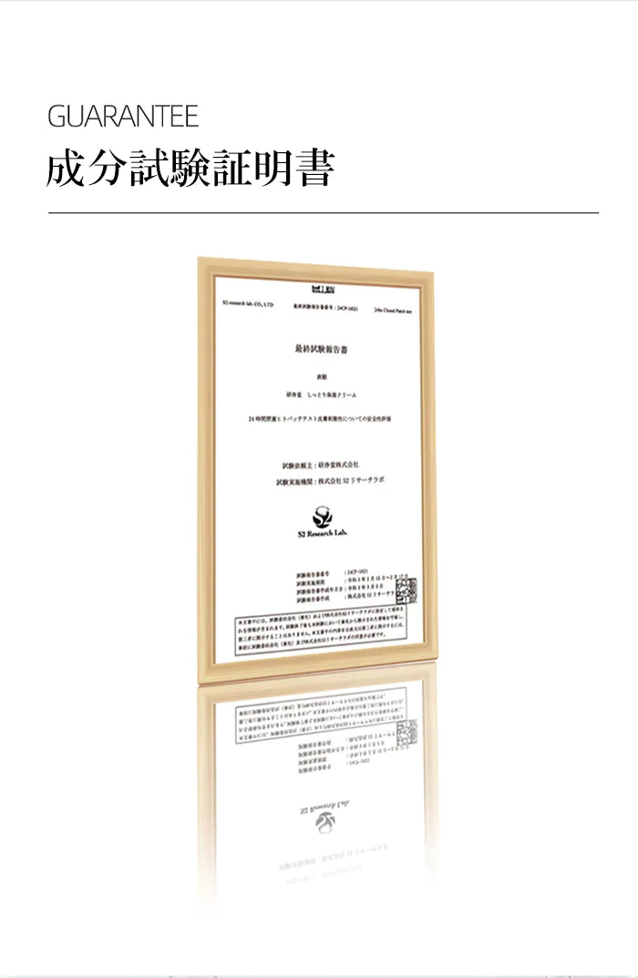【超得ハイパーSALE】しっとり保湿クリーム