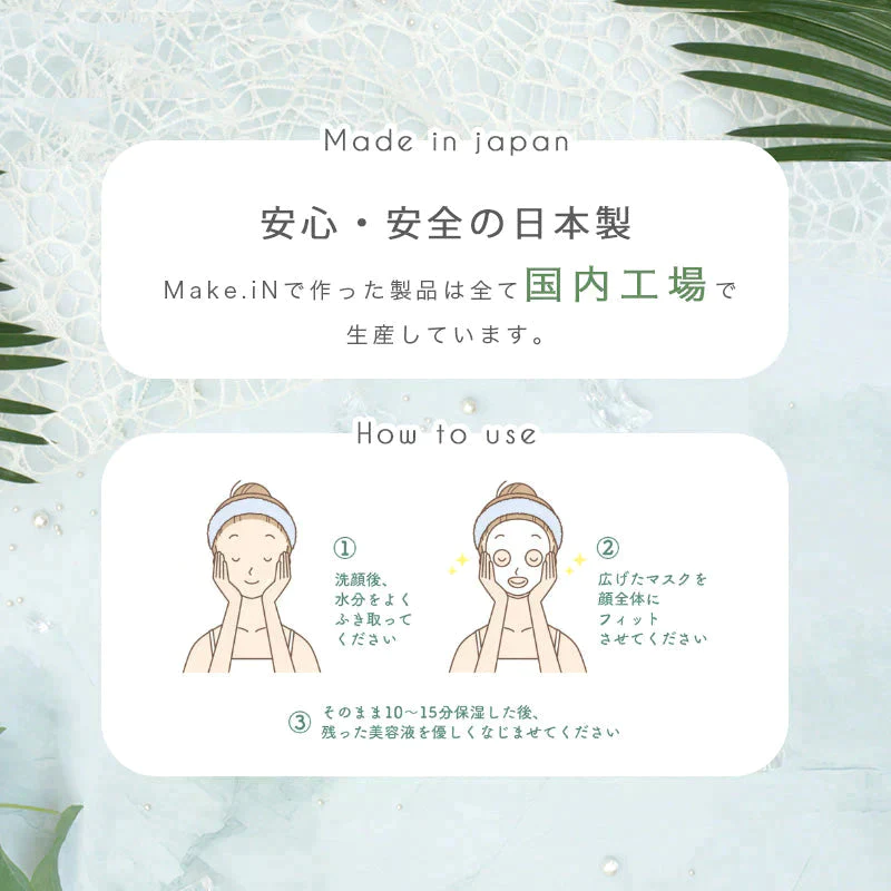 【超得ハイパーSALE】【2個セット】VitaminC100 MOIST FACE MASK ビタミンC100 モイスト フェイス マスク 30枚入 Make.iN パック シートマスク 日本製 美容成分 高浸透 高持続 キメ ハリ ツヤ VC100 PB ビタミンC 【PB】
