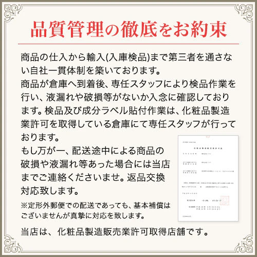 ビオデルマ サンシビオ TS エイチツーオー（クレアリヌ クレアリン TS H2O ソリューションミスレール) 500ml 並行輸入品 【赤】【ピンク】【ベリードライ】【乾燥肌用】