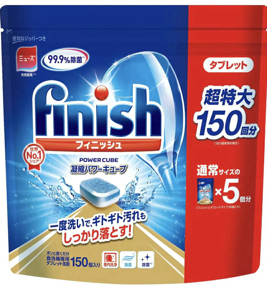 最短翌日発送＊フィニッシュ タブレット 《通常サイズ×5個分》＊2層タイプ超特大150回分＊ 【送料無料】 食器洗い機用洗剤　5ｇ×150粒 Finish Tablets 　ミューズ　コストコ通販 レキットベンキーザー 食洗機 洗剤  750ｇ 台所用合成洗剤 パワーキューブ