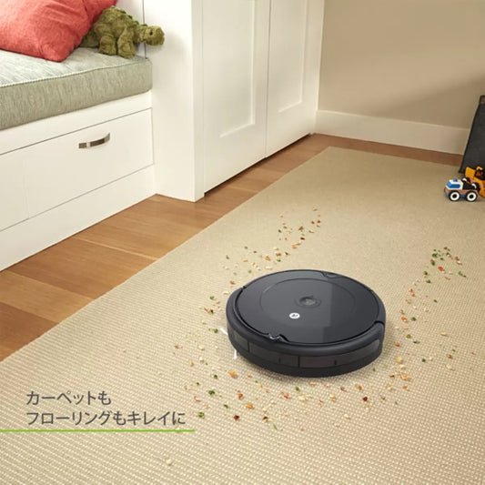 【限定2台】ルンバ 693 ロボット掃除機アイロボット  iRobot Roomba R693
