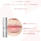ID.AZ FACE FIT リップフィラー CLEAR(3.5g) リップ コスメ 化粧品 口紅 化粧 メイク ビューティ  送料無料