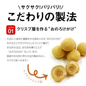 国産 きな粉大豆 450g［賞味期限：1カ月以上］メール便【3〜4営業日以内に出荷】【送料無料】