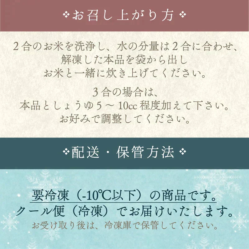 【エコ得特別セール】【賞味期限2023年4月13日】エコ得で65%OFF 海鮮 炊き込みごはんの素 4種×3袋（合計12袋分 / 1袋230円） 海鮮4種(たこ 金目鯛 真鯛 海鮮） 具材ぎっしり 具だくさん 炊き込み ごはん たきこみ 国内加工 冷凍 詰め合わせ 鯛めし たこめし 釜めし 鯛ごはん【エコ得】