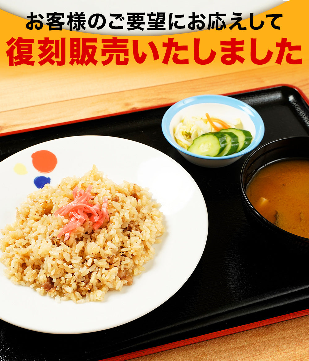 【限定クーポンで20%OFF】牛めしの具（プレミアム）10個と牛めしチーズピラフ10個