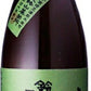 【送料無料】黒木本店 尾鈴山蒸留所 山翡翠 やませみ 米焼酎 25度 1.8L 1800ml×6本/1ケース【北海道・沖縄県・東北・四国・九州地方は必ず送料がかかります】