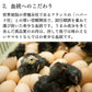 手捌き熟成地鶏丹波黒どり１羽セット（1.8kg～2kg前後）