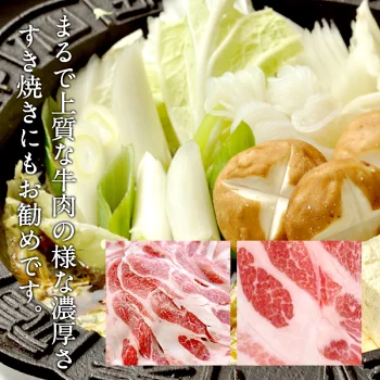 スペイン産 イベリコ豚 ベジョータ 肩ロース しゃぶしゃぶ用（1.5mmスライス）約1.2kg(300g×4P)　 ［冷凍］【3～4営業日以内に出荷】【フレッシュセール】