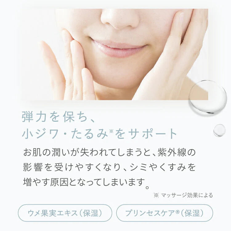 オールインワンゲル AND・DECO 30代のお肌の悩みを解決する 美白オールインワンゲル コラーゲン ヒアルロン酸 アルコールフリー 水溶性プラセンタ配合 美容 保湿 クリーム 乾燥肌 しみ 小じわ ハリ【家計お助けSALE】
