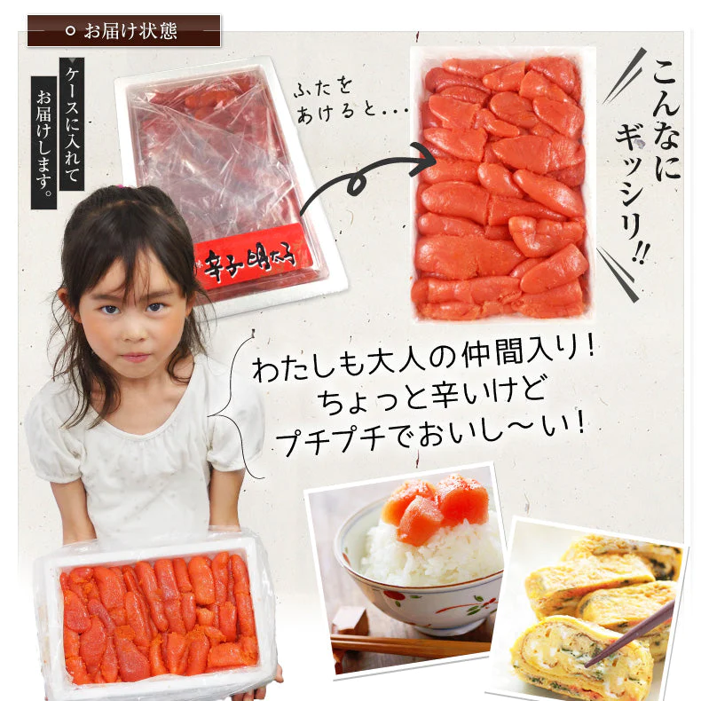 明太子 お取り寄せ 訳あり辛子明太子（切れ子/ばら子/バラ子）1kg