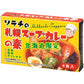 【北海道限定】ソラチ 札幌スープカレーの素【4食入×1箱】新千歳空港 お土産