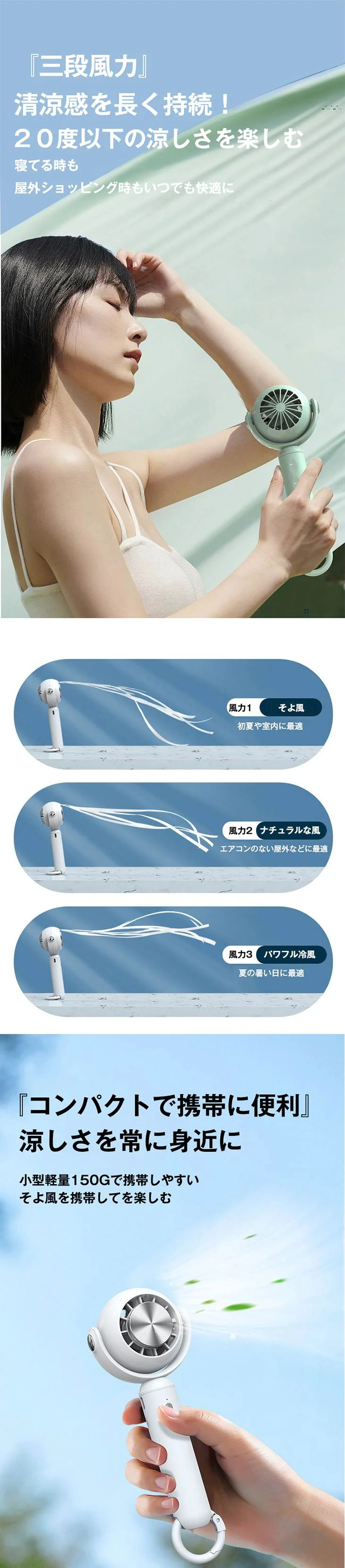 【BTYPEグリーン】 首かけ 冷却プレート付 瞬間冷感  ハンディファン 携帯扇風機 選べる2TYPE ベビーカー ベビーカー取付 卓上扇風機 首掛け扇風機 ネッククーラー スマホスタンド  ネックファン  4way 3段階風量  小型扇風機 ミニ扇風機 静音 充電式コードレス おしゃれ 収納しやすい 卓上 母の日 父の日ギフト 子供 kids キッズ プレゼント