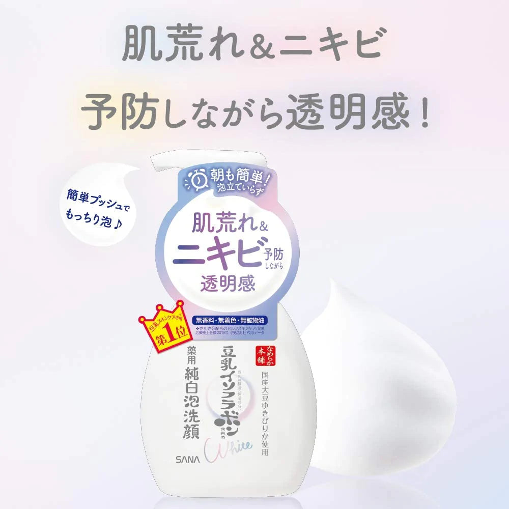 なめらか本舗 薬用泡洗顔(つめかえ用) 180ミリリットル