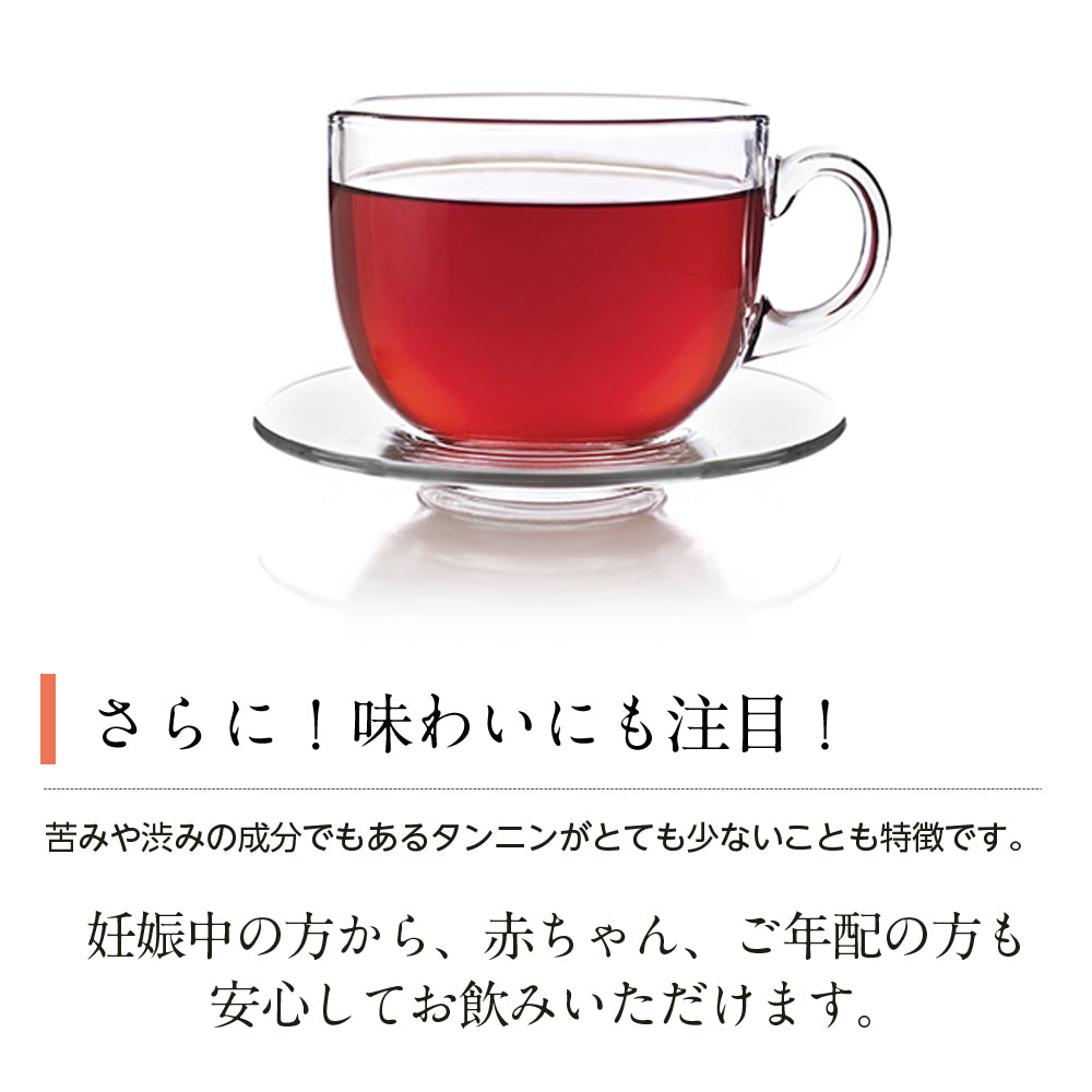 ルイボスティー 粉末 さらさら パウダー 100包 m1 【送料無料】 【 ノンカフェイン インスタント 粉茶 スティック ルイボス 水に溶ける 温活 マタニティ 妊活 】