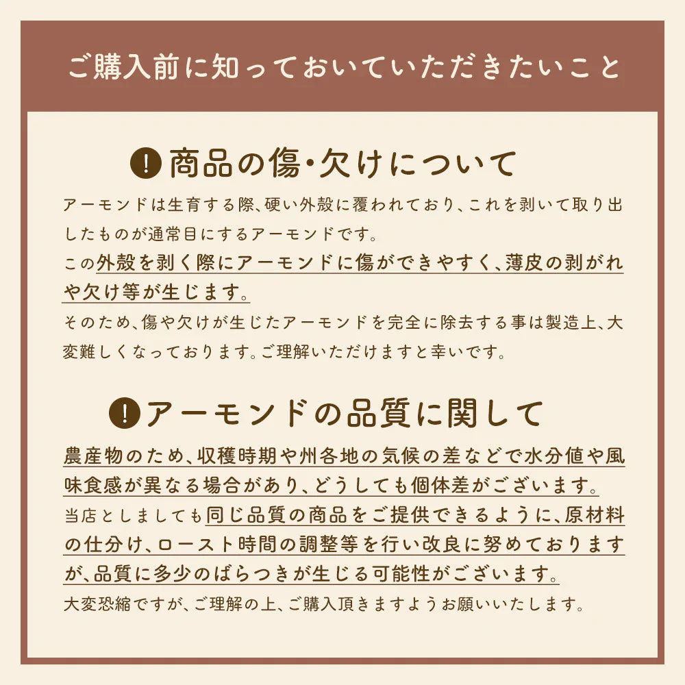 【ご新規さんとシェア買い】800g 無塩 素焼きアーモンド 大容量 送料無料
