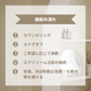 水光注射（エクソソーム）※初診料込（ノリス美容クリニック）【美容クリニックチケット】