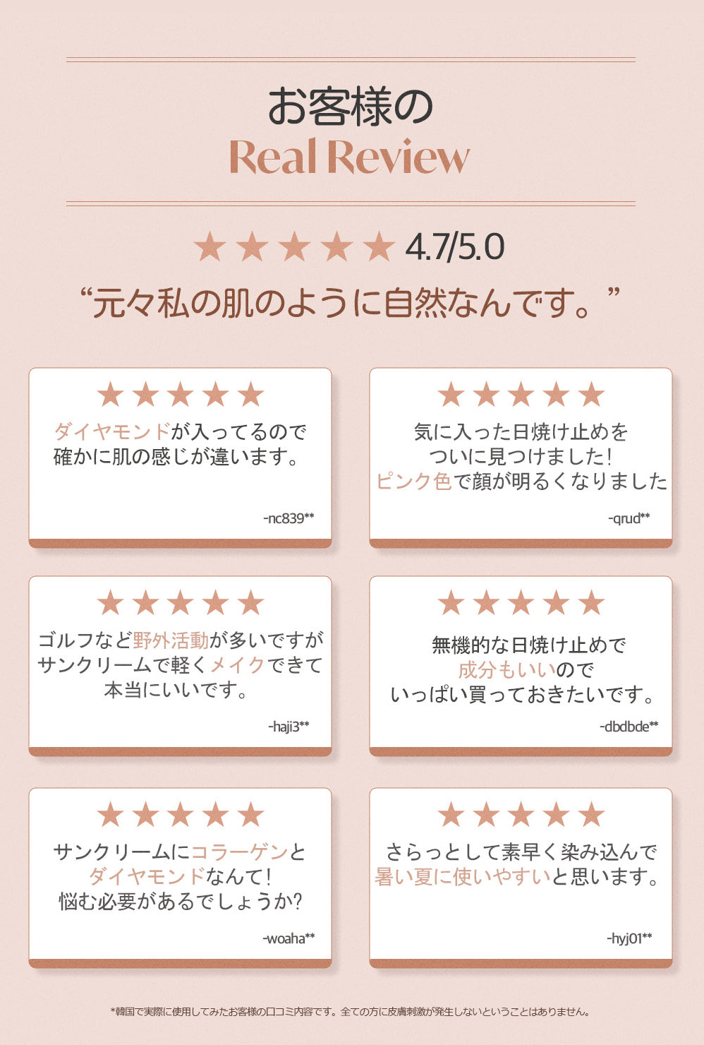 【1+1】ダイヤモンド日焼け止めSPF50+ PA++++ 韓国コスメ コラーゲン ダイヤモンド 保湿 ツヤ肌 美肌 ホワイトニング しわ 弾力 メイクベース メイク下地 韓国スキンケア 水光 オーラ肌 韓国女優 イェップネ 新商品 うるおい