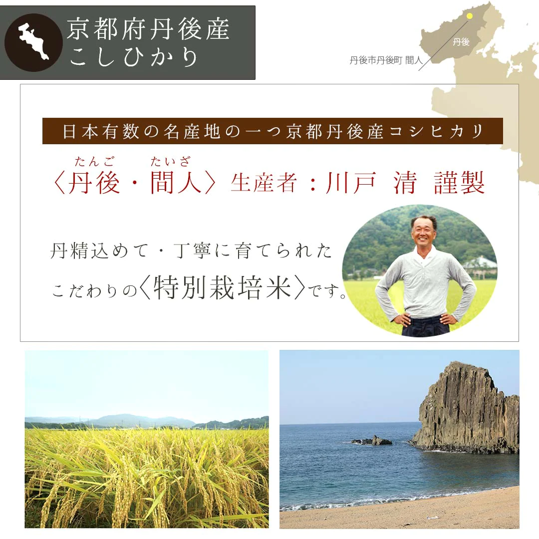 米 こしひかり 2種 4kg (2kg×2) 匠シリーズ ギフトセット 令和4年度産 お米 精米 白米 おくさま印 国産 食品 引っ越し 挨拶 出産 内祝い 母の日 父の日 お中元 お歳暮 結婚 快気 還暦 香典返し お年賀 送料無料