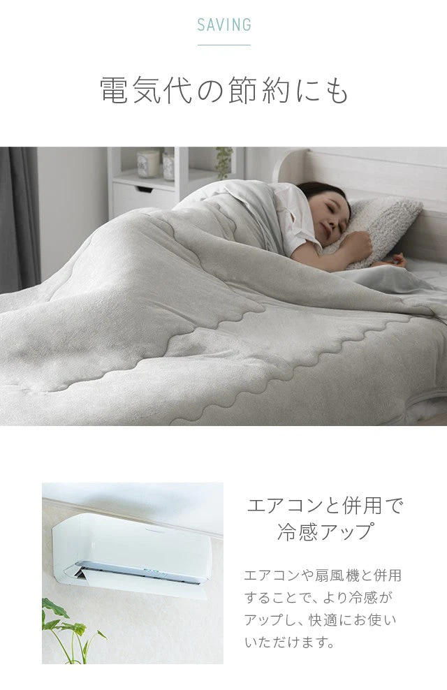【6月上旬出荷予定】掛け布団 ひんやり アイスグレー 接触冷感 送料無料 シングル 掛布団 肌掛け布団 キルトケット クールケット ひんやり寝具 冷感寝具 涼感寝具 夏用寝具 涼しい タオル地 洗える リバーシブル 防ダニ