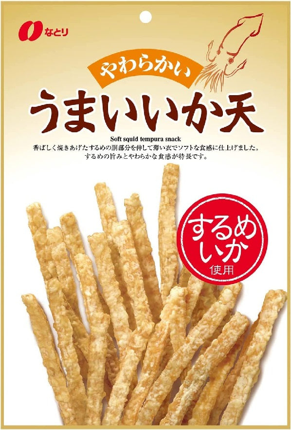 【送料無料】なとり うまいいか天 75g×5個
