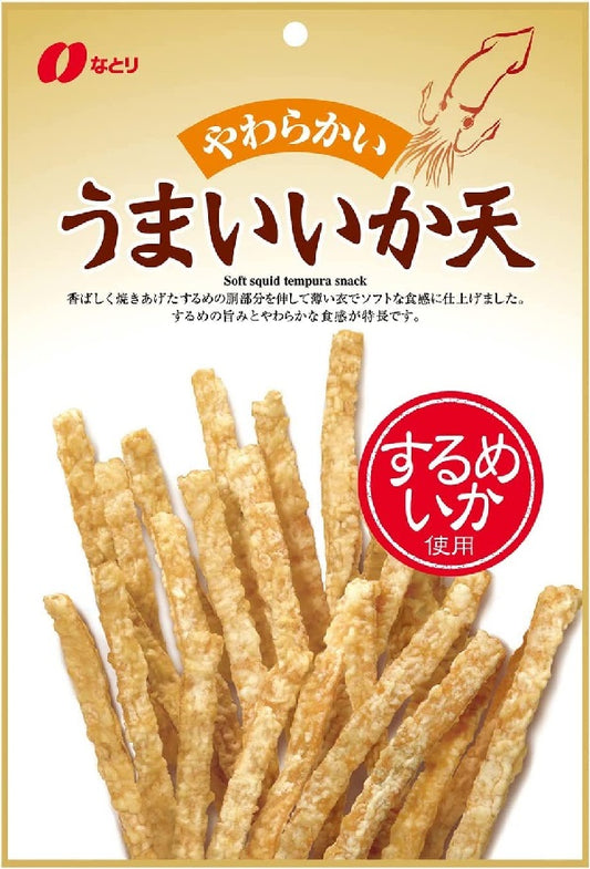 【送料無料】なとり うまいいか天 75g×5個
