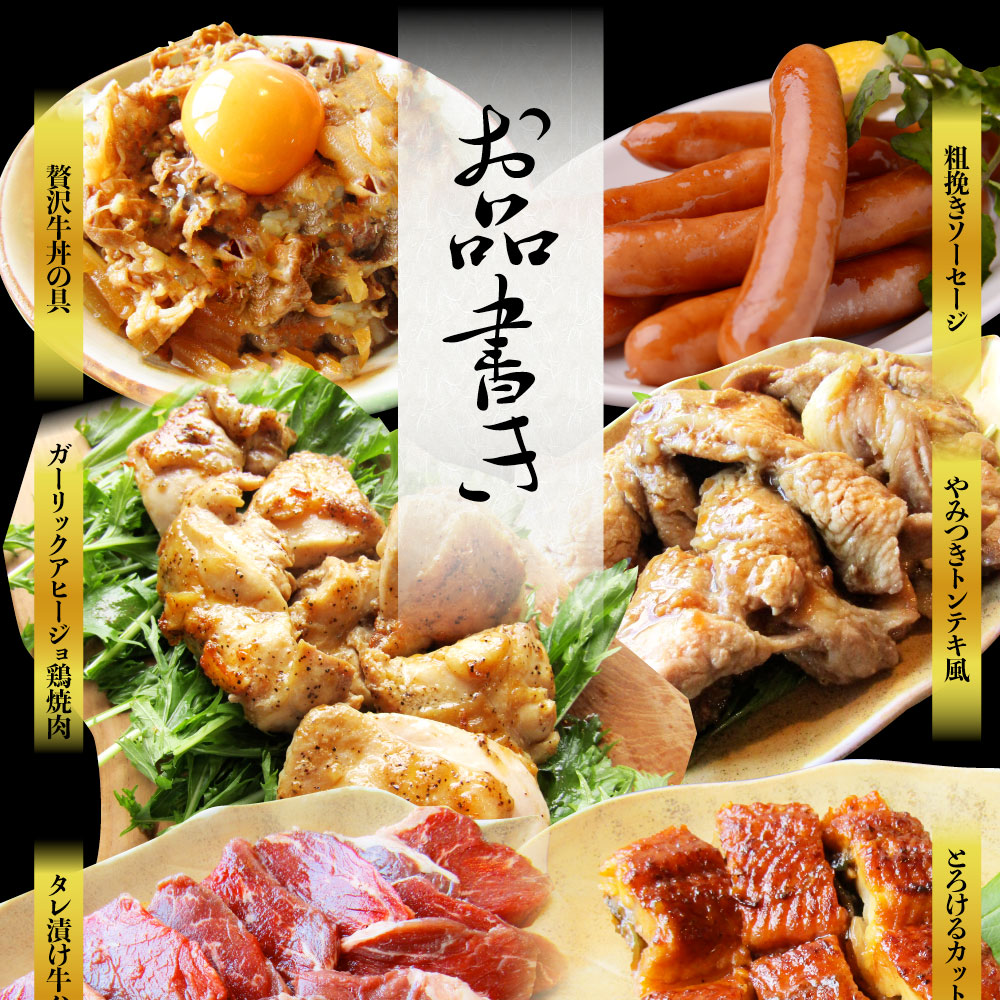 肉の福袋 2022年 銅メダル メガ盛り 総重量2.1kg超 焼くだけ＆レンジで簡単調理！