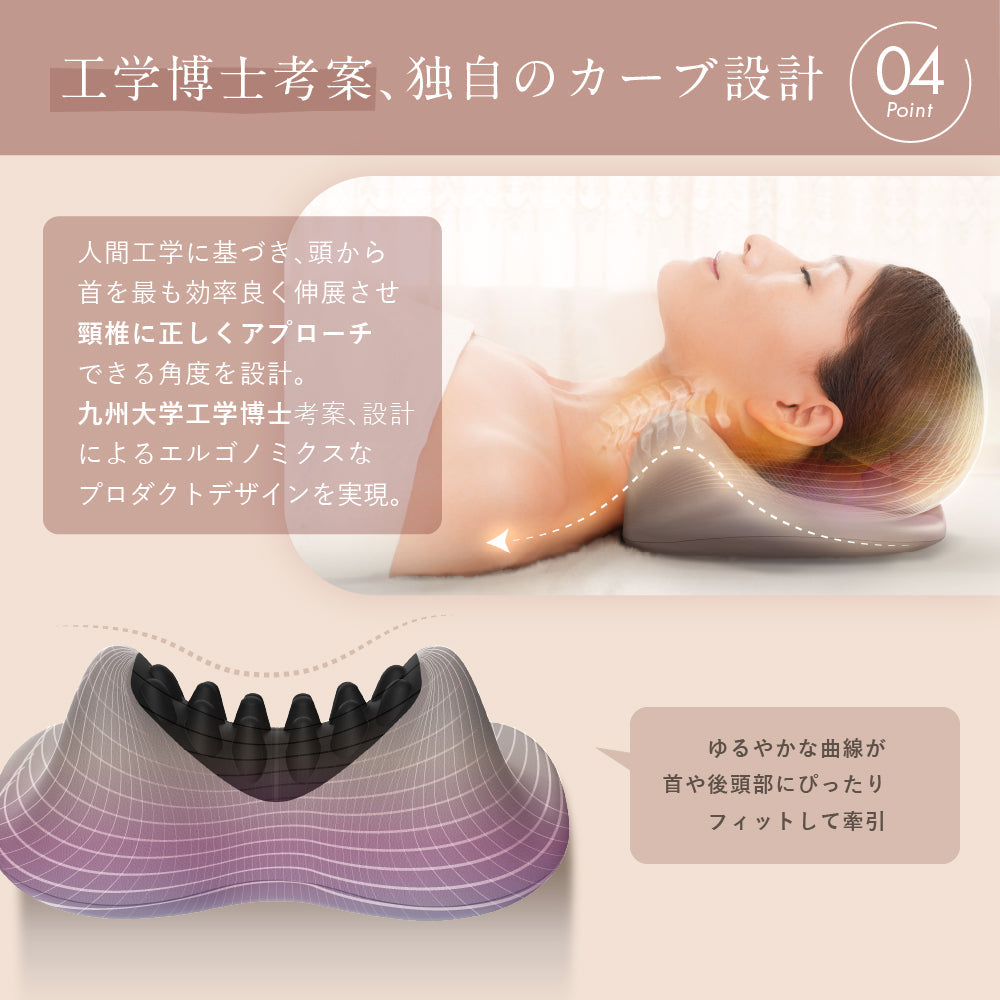 NECK PREMS　首枕　首周り　ネックストレッチャー【エコ得】