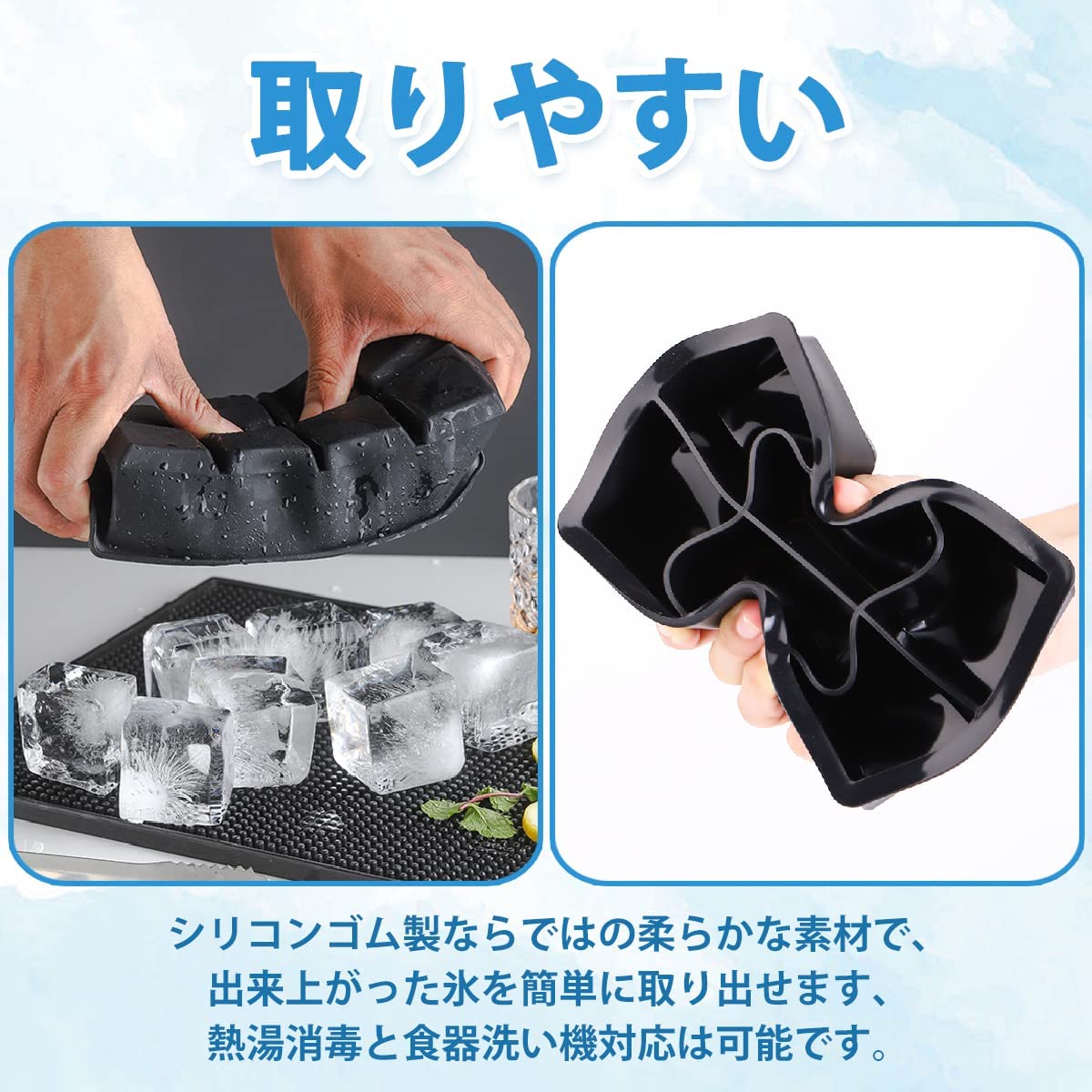 Hive Mind製氷皿 シリコン アイストレー 製氷器 四角型5cm  (8個取り)