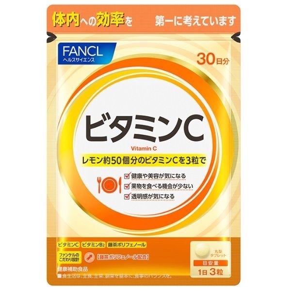 ファンケル ビタミンC 30日分 [サプリメント サプリ ビタミンサプリメント ビタミンサプリ 健康食品 健康 FANCL]