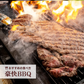 モッタイナイビーフ 黒（黒毛和牛 格付A4ランク以上 500g）【9月11日以降順次発送】【8月29日肉の日】【ゲリラセール】