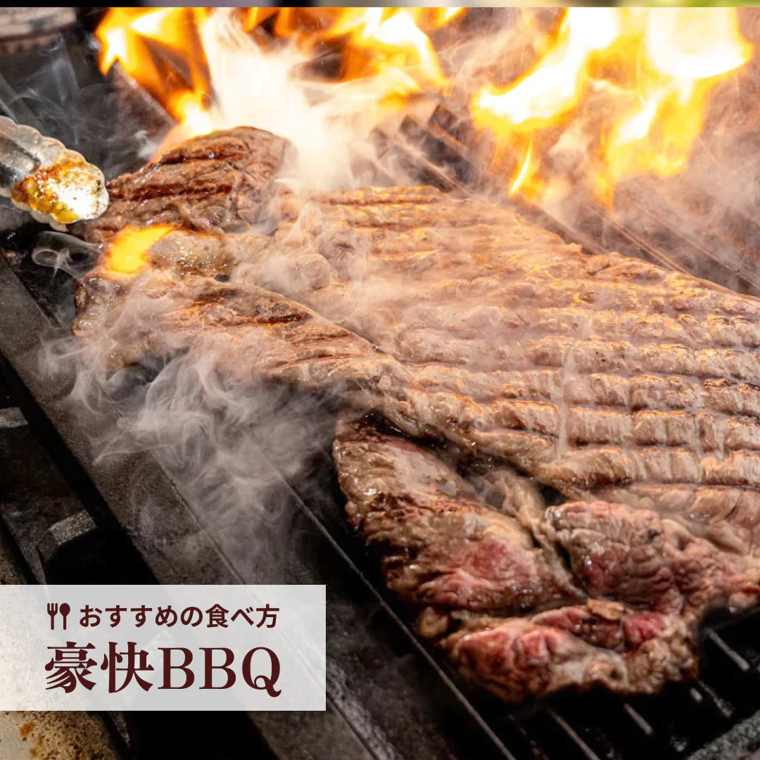 モッタイナイビーフ 黒（黒毛和牛 格付A4ランク以上 500g）【9月11日以降順次発送】【8月29日肉の日】【ゲリラセール】