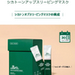 【メール便 箱出し】VTコスメ CICA シカスリーピングマスク VT COSMETICS VTシカ シカ コスメ ブイティ コスメティックス 韓国コスメ 韓国化粧品 ナイトパック フェイスパック 人気