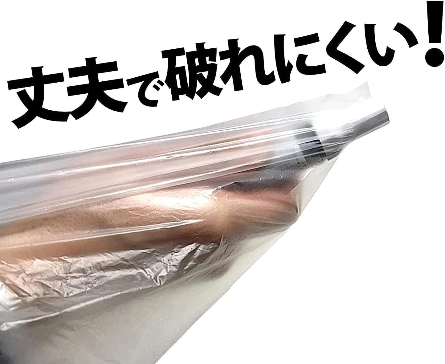 【キッチンセット♪】ゴミ袋45L 50枚入り＆キッチングローブ