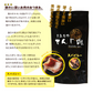スパイシーせんじ肉 70g×2