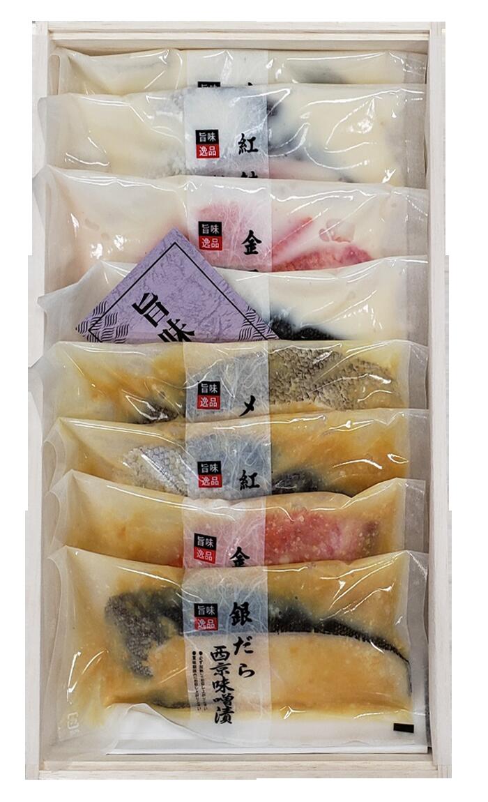 高級漬詰合せセット * (クール便)